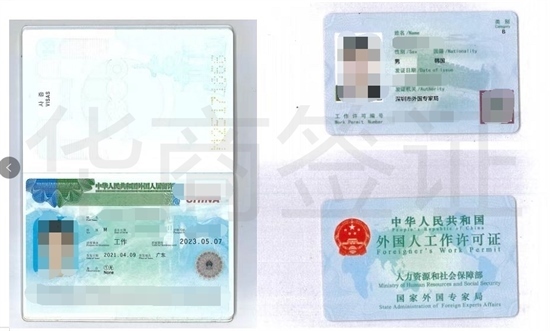菲律宾来中国工作签证要什么(中国工作签证办理流程)