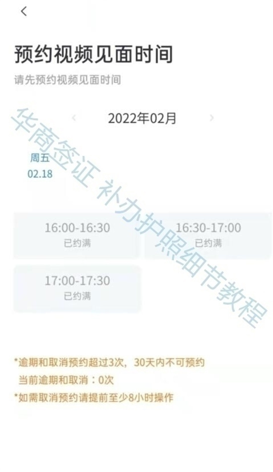 <strong>什么</strong>是菲律宾的遗失报告