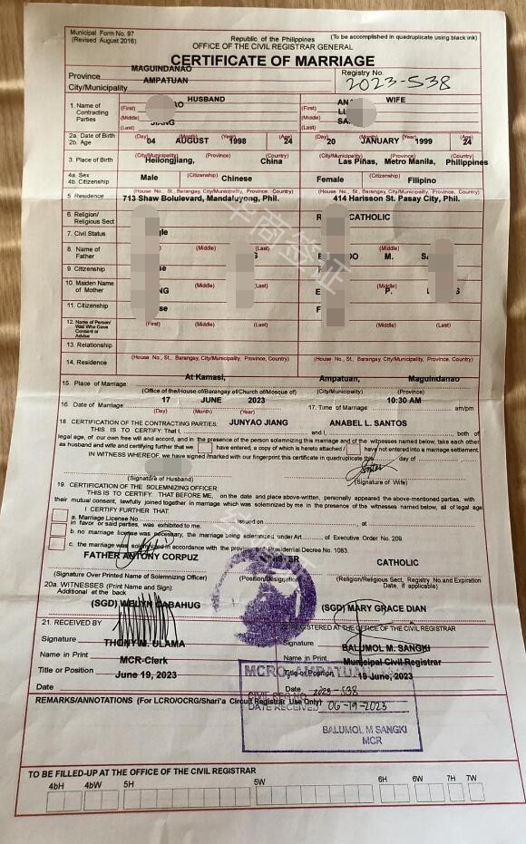 如何办理菲律宾结婚证