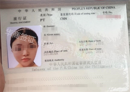 在菲律宾旅行证过期了怎么办 