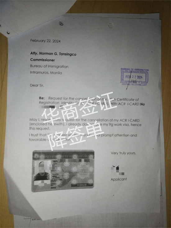 菲律宾降签可以在机场办理吗(降签办理手续)