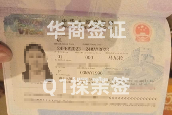 需要哪些资料