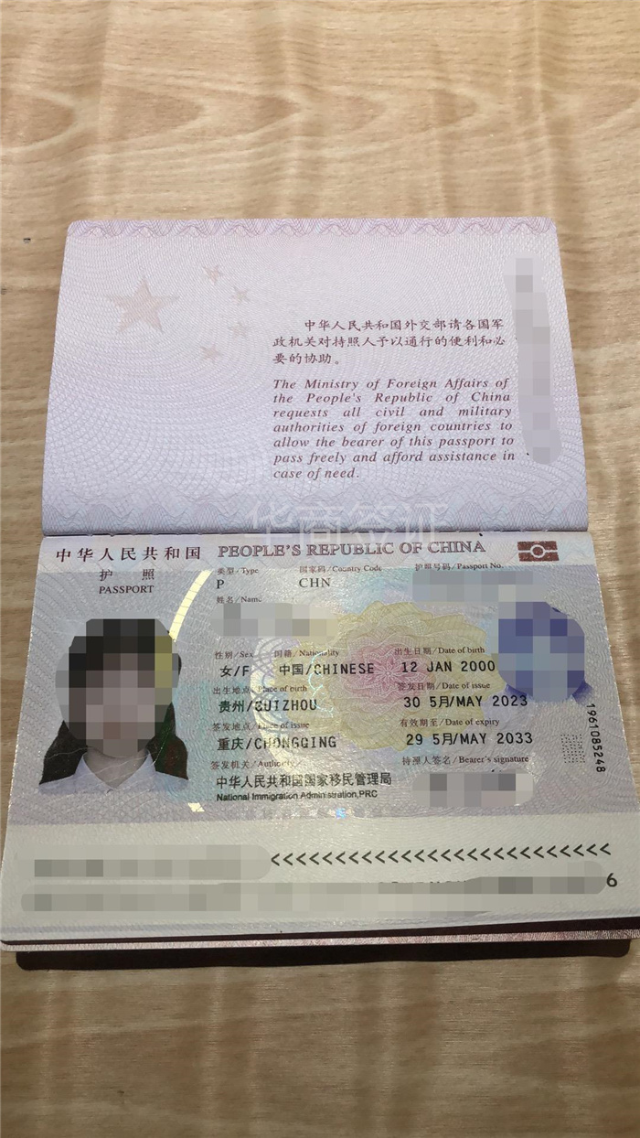 菲律宾电子护照在马尼拉<strong>更换</strong>时间要多久（电子护照是什么）