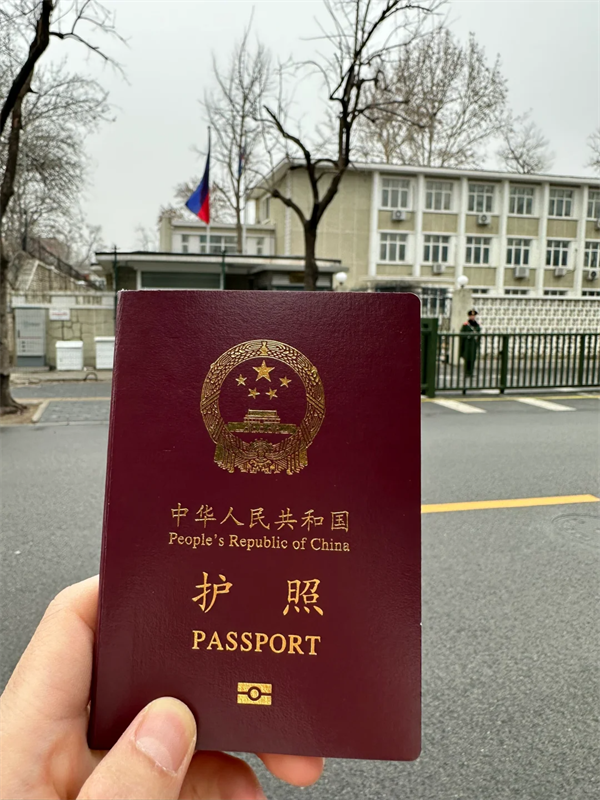 菲律宾驻中国大使馆电话(什么业务)