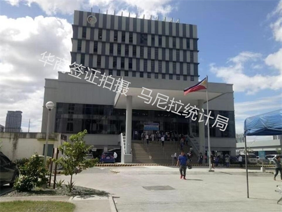菲律宾统计局春节放假吗(业务有哪些)