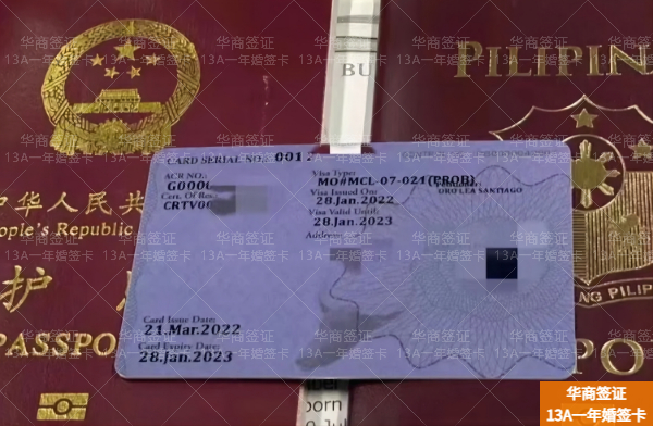 菲律宾结婚后的孩子能办理什么签证(申请材料有哪些)
