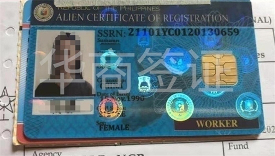 工签入境菲律宾