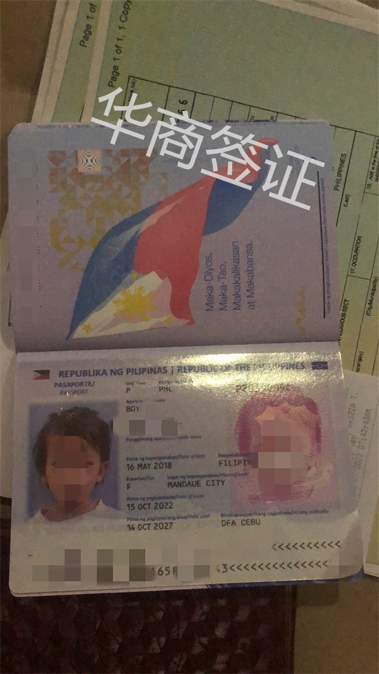 菲律宾儿童护照在makati办理多少钱一年