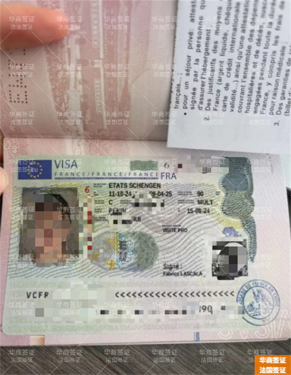 申根签证可以进菲律宾吗(入境流程)
