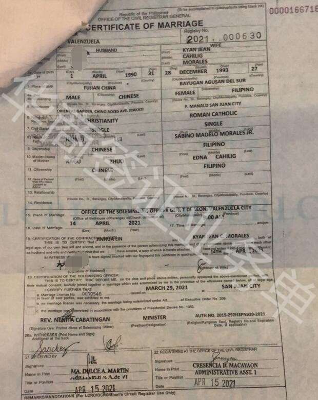 談了個菲律賓女朋友，可以和她結婚嗎？