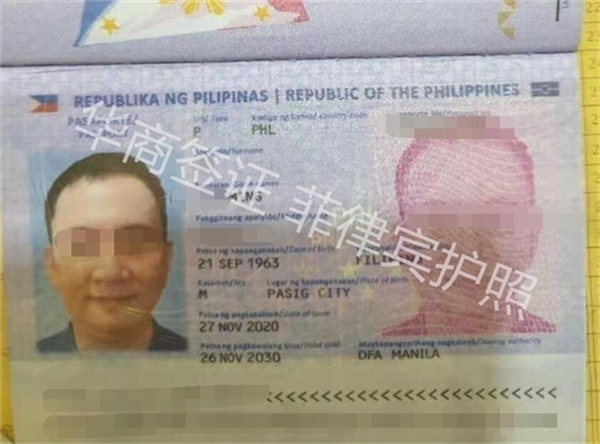 入籍菲律宾的方式有几种(申请要多久)