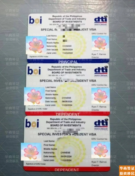 菲律宾高山省投资移民申请费用贵吗(有哪些流程)