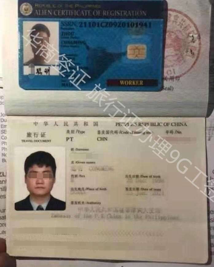菲律宾9g工签申请过程中可以<strong>回国</strong>吗