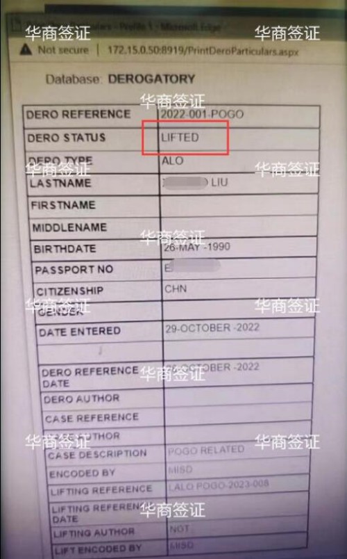 菲律宾pogo工签没回国的后果(被拉黑处理要多久)