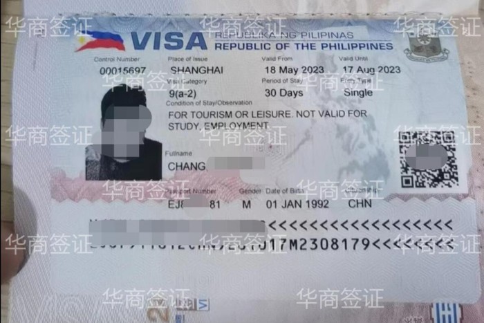 宝宝如何办理旅游签