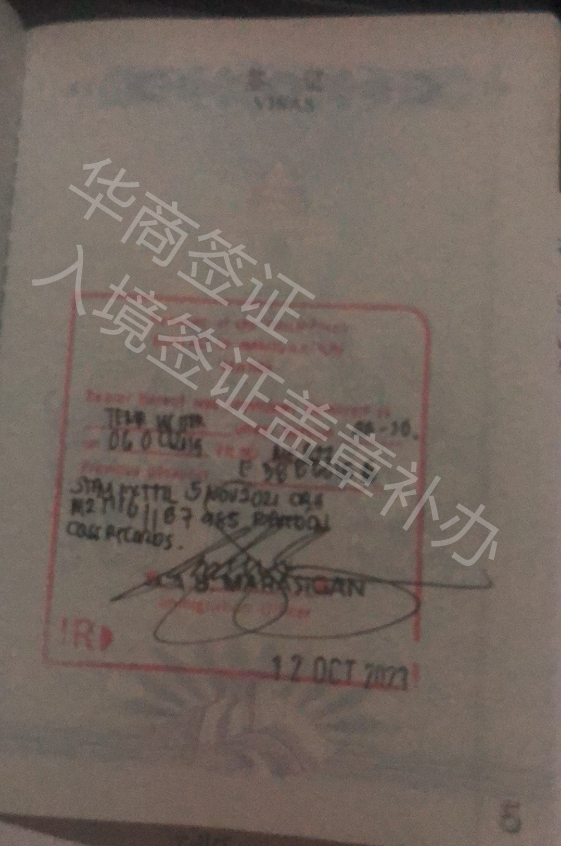 菲律宾布基农省补办入境章要去哪里(需要多久)