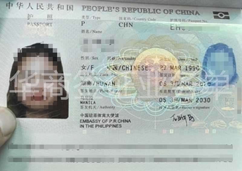 <strong></strong>在菲律宾补办护照需要什么材料(护照补办攻略)