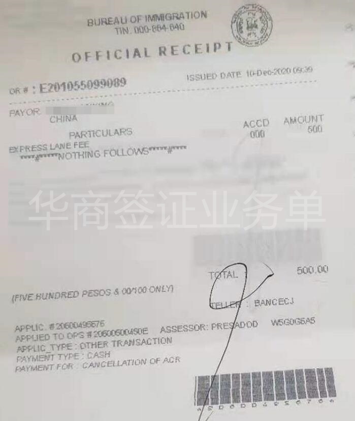 在菲律宾<strong>旅游</strong>签逾期，会不会被抓？