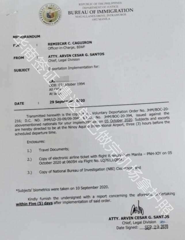 在菲律宾必须要做遣返的人是干了什么事？