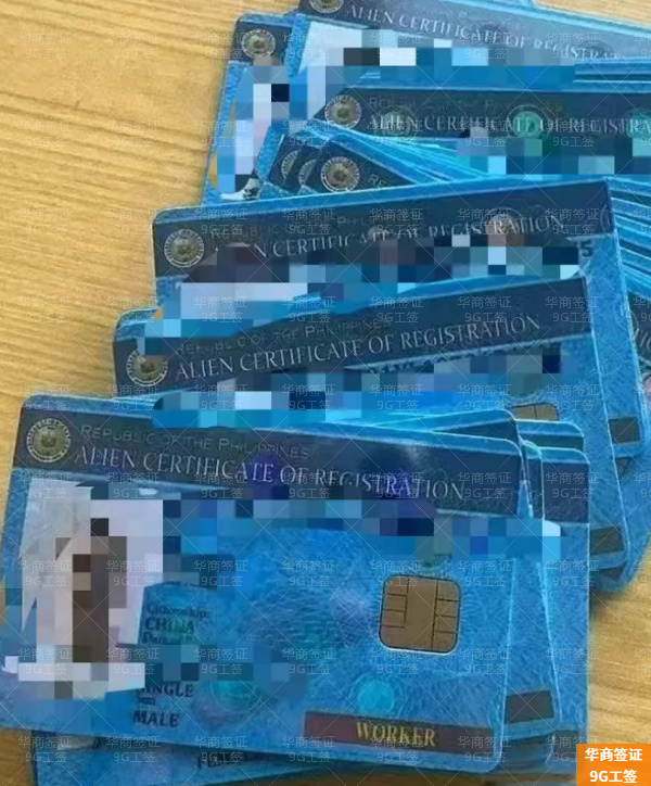 到菲律宾务工需要什么手续(要什么证件)