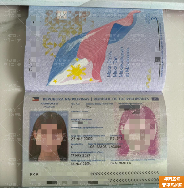 菲律宾南达沃出生的宝宝能入籍吗(要几天时间)