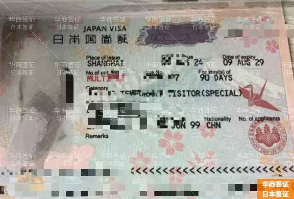 日本签证可以申请去菲律宾吗(有哪些手续)