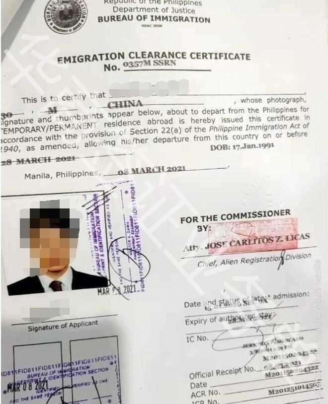 菲律宾ECC清关和无犯罪证明有什么关系？