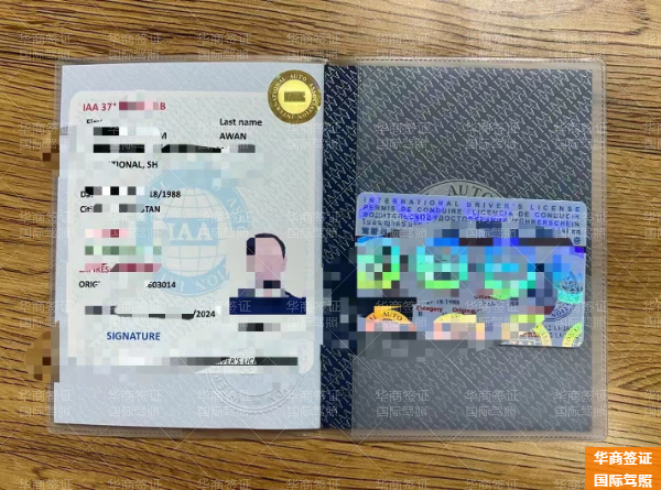 菲律宾可以用国际驾照吗(申请手续)