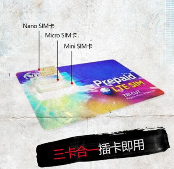  菲律宾手机卡运营商