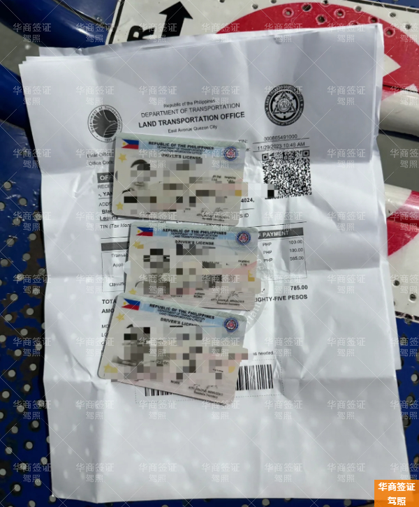菲律宾西内格罗斯省驾照换中国驾照要什么(有什么流程)