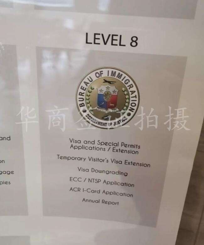 菲律宾移民局为什么会拉黑人？