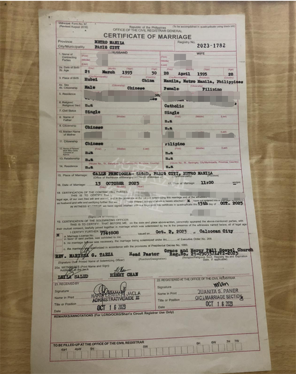 菲律宾北达沃省结婚证申请材料(丢了怎么补办)