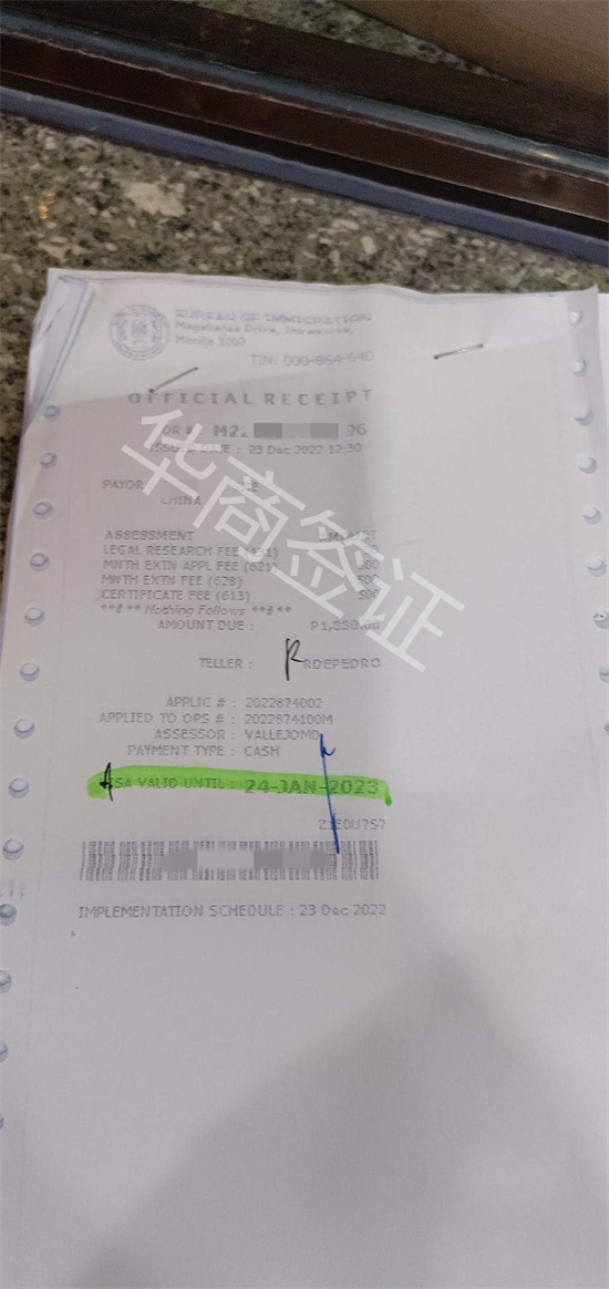 续签需要什么材料