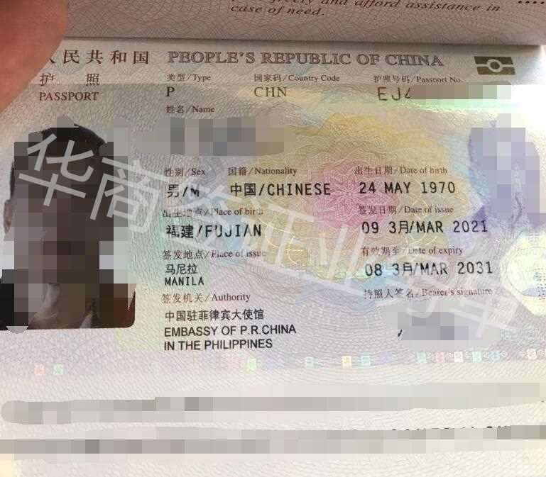 在菲律宾到哪里补办护照呢(护照补办攻略)