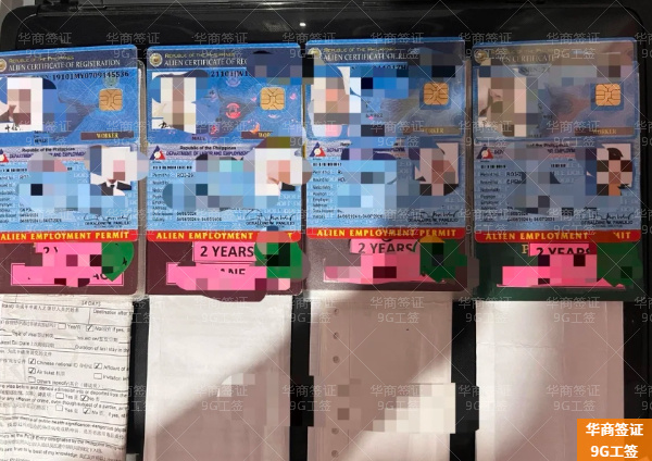 菲律宾伊莎贝拉省9G工签能工作多久(到期怎么办)