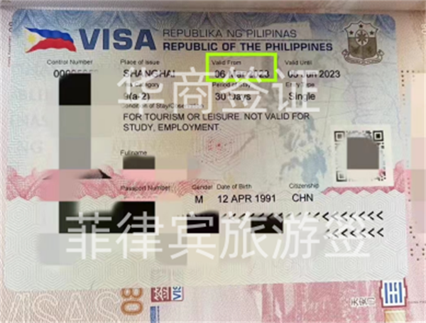 落地签能<strong>续签</strong>吗