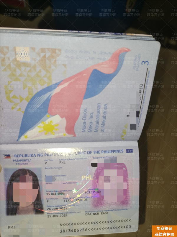 嫁给菲律宾人多久可以申请入籍(流程是什么)