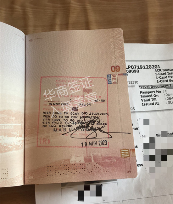 菲律宾入境盖章会盖在哪里(入境盖章要钱吗)