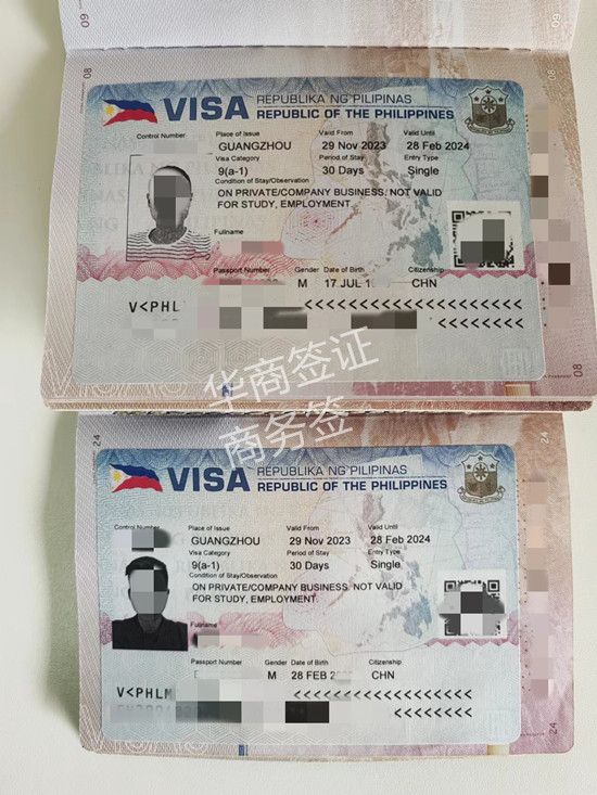 菲律宾商务签回国能再去吗(办理要等多久)