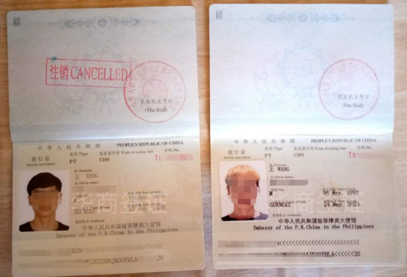 菲律宾<strong>旅行</strong>证makati被扣补办多长时间