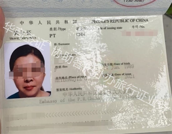 在菲律宾如果把签证丢了怎么办
