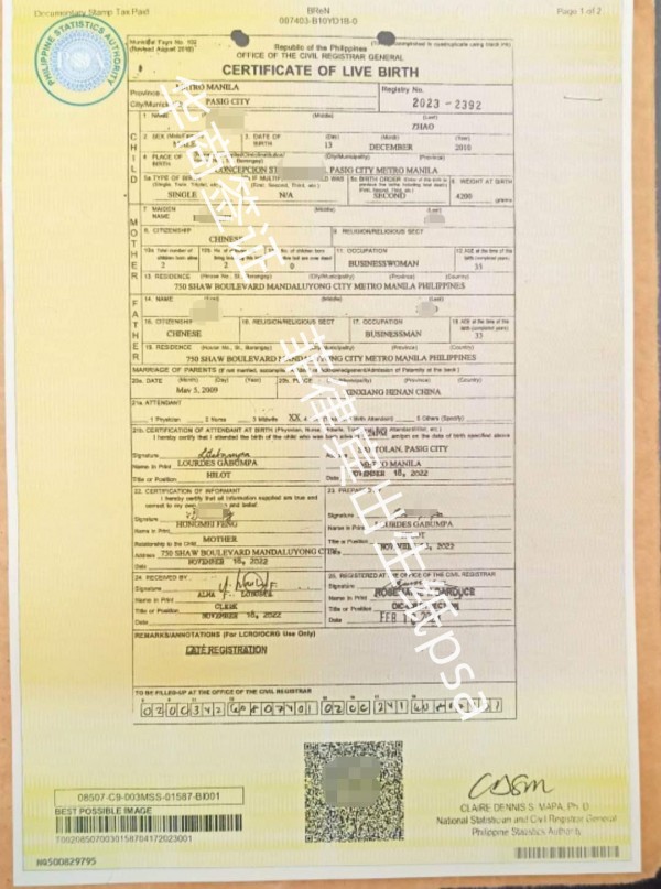菲律賓出生的孩子辦理什么手續(xù)回國