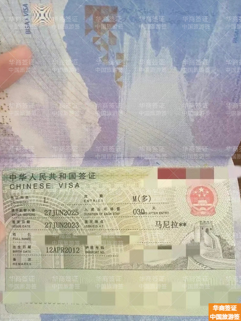菲律宾南伊罗戈省CFO申请要几天(入华新规定是什么)