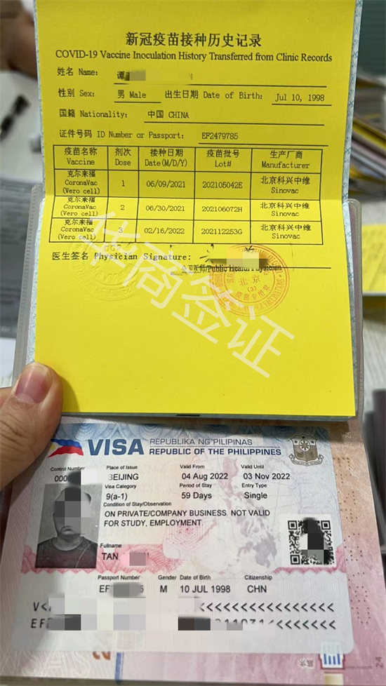  能续签吗