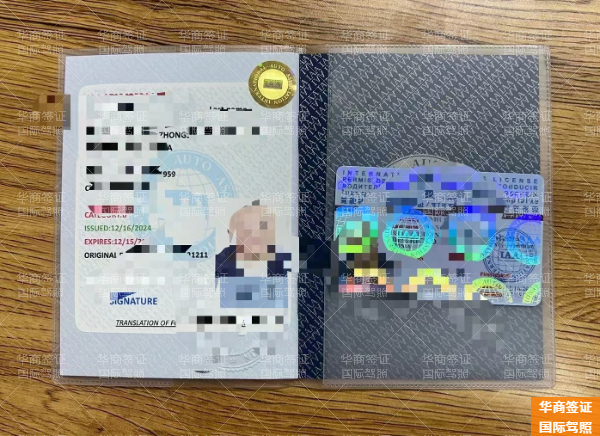 菲律宾南甘马粦省国际驾照能找代理吗(多少钱)