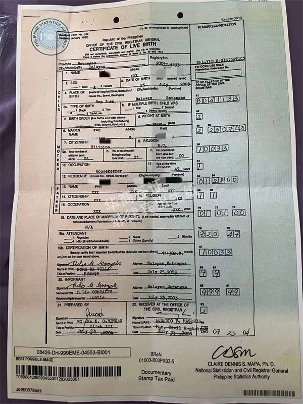 菲律宾结婚证要本人出面办理吗(需要什么材料)