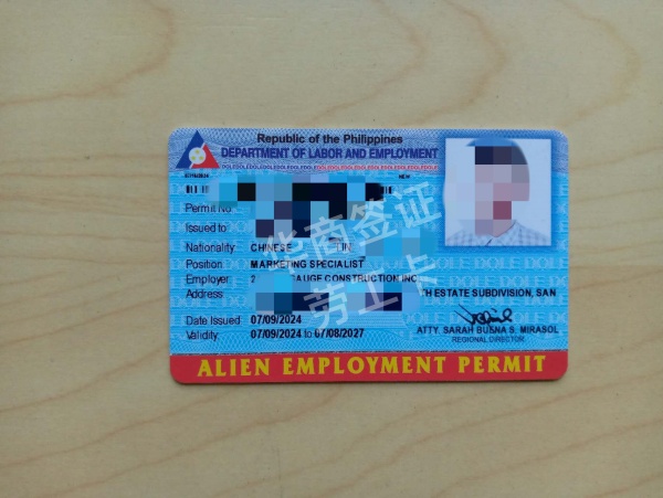 菲律宾结婚签证去工作要办工签吗(办理流程)