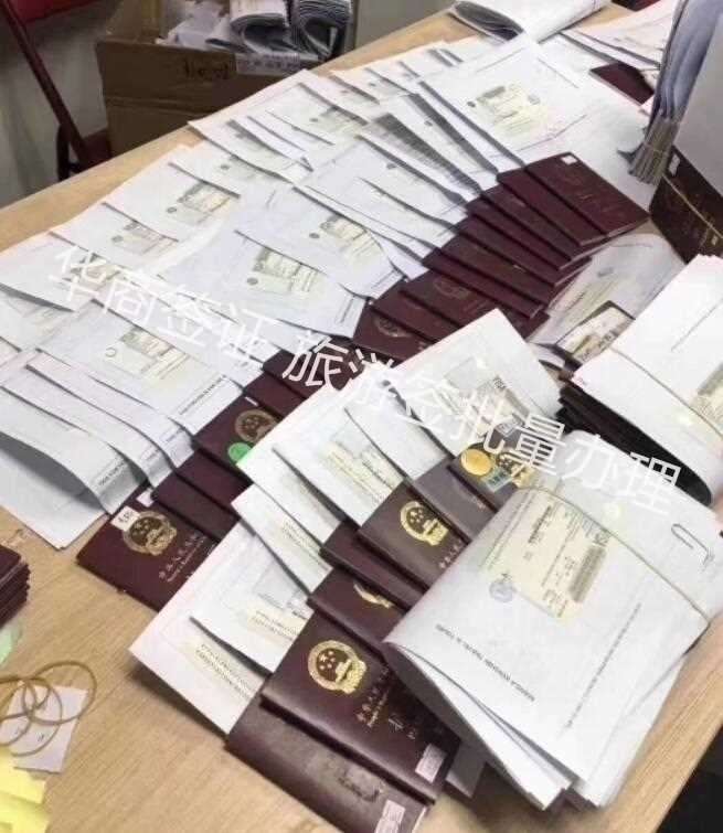 <strong>菲律宾</strong>旅游签变成工作签(旅游签转9g工签的内容)