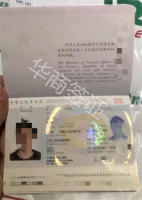 怎么回国呢