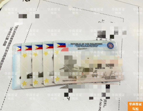 菲律賓伊洛伊洛省駕照能在中國開車嗎(怎么轉中國駕照)
